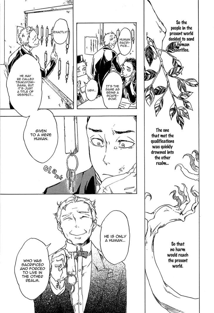 Mangetsu No Ou Chapter 1 #17