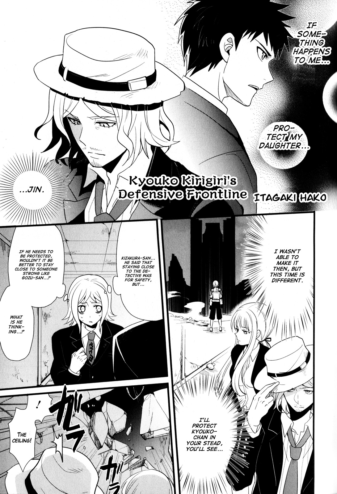 Danganronpa 3: The End Of Hope's Peak Academy - Future Arc & Despair Arc Comic Anthology (Dna Media) Chapter 1 #57