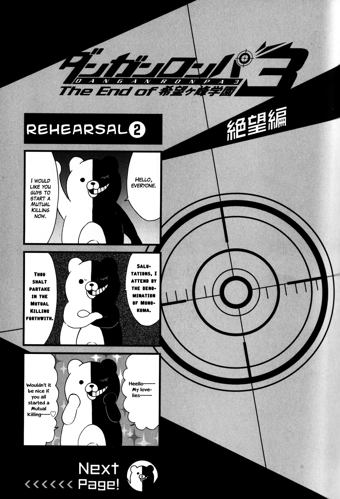 Danganronpa 3: The End Of Hope's Peak Academy - Future Arc & Despair Arc Comic Anthology (Dna Media) Chapter 2 #1