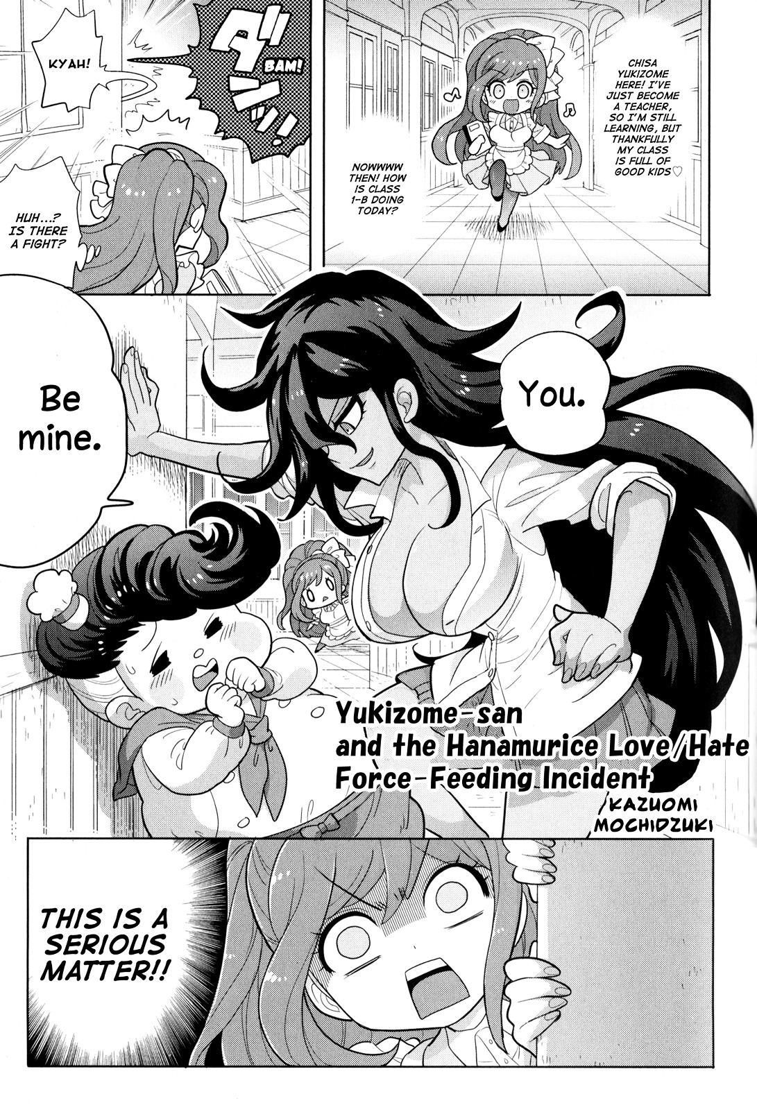 Danganronpa 3: The End Of Hope's Peak Academy - Future Arc & Despair Arc Comic Anthology (Dna Media) Chapter 2 #21