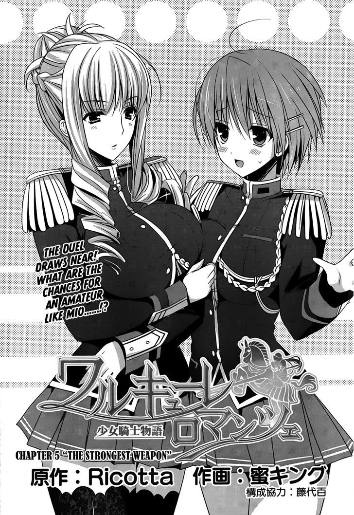 Walkure Romanze - Shoujo Kishi Monogatari Chapter 5 #4