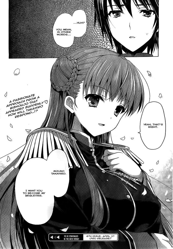 Walkure Romanze - Shoujo Kishi Monogatari Chapter 1 #25