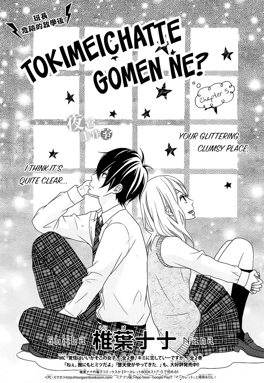 Tokimeichatte Gomen Ne? Chapter 5 #1