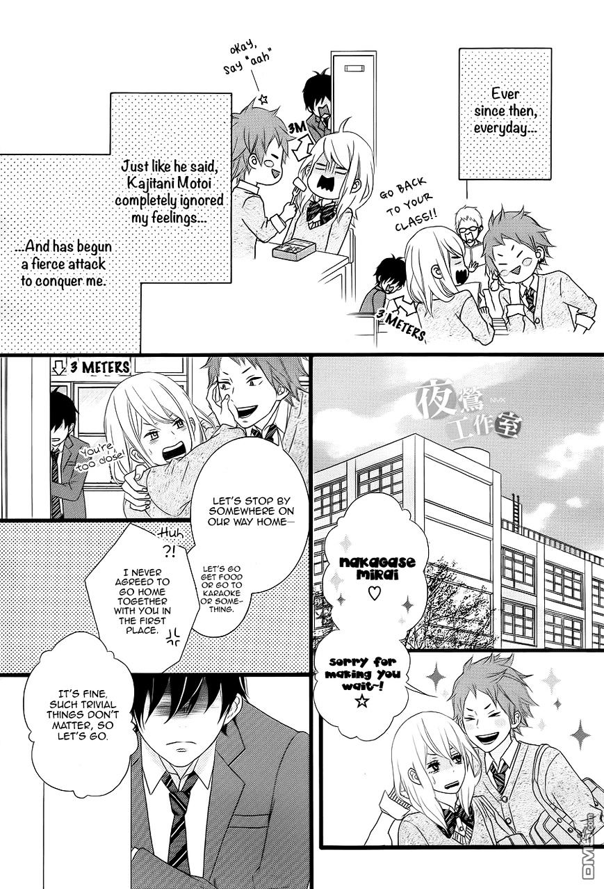 Tokimeichatte Gomen Ne? Chapter 4 #3