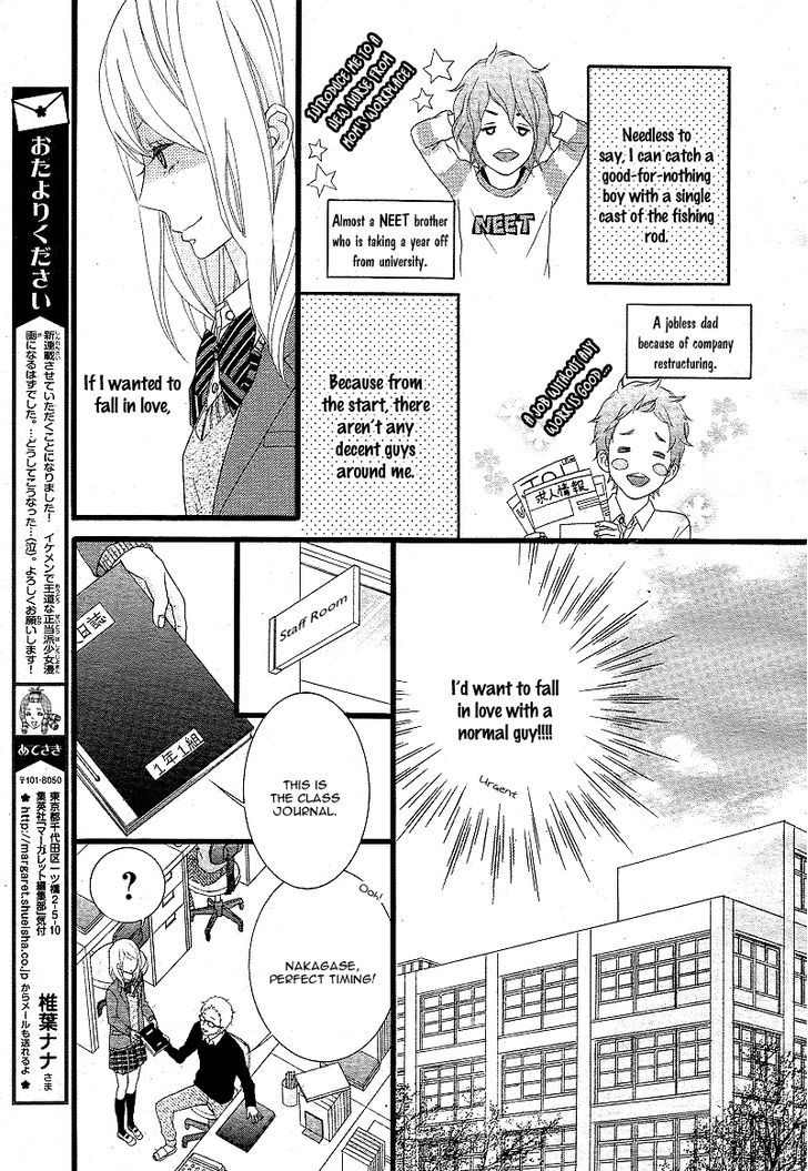 Tokimeichatte Gomen Ne? Chapter 1 #9