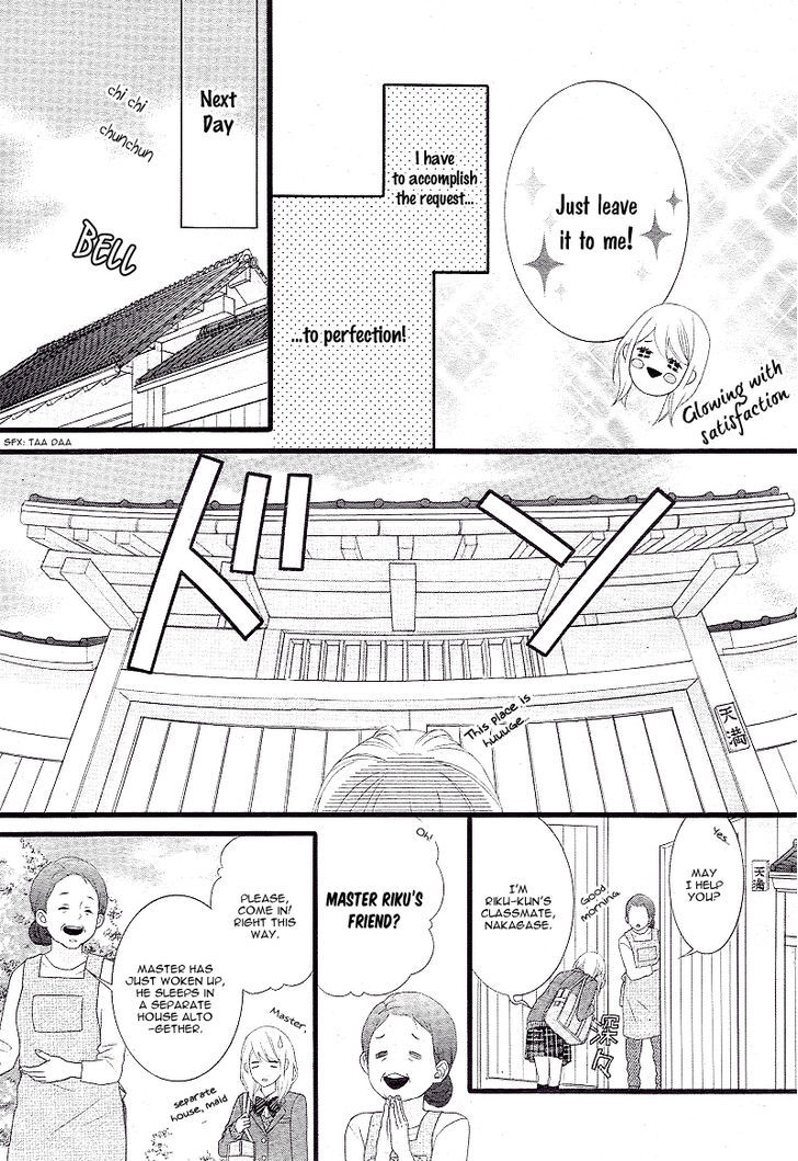 Tokimeichatte Gomen Ne? Chapter 1 #11