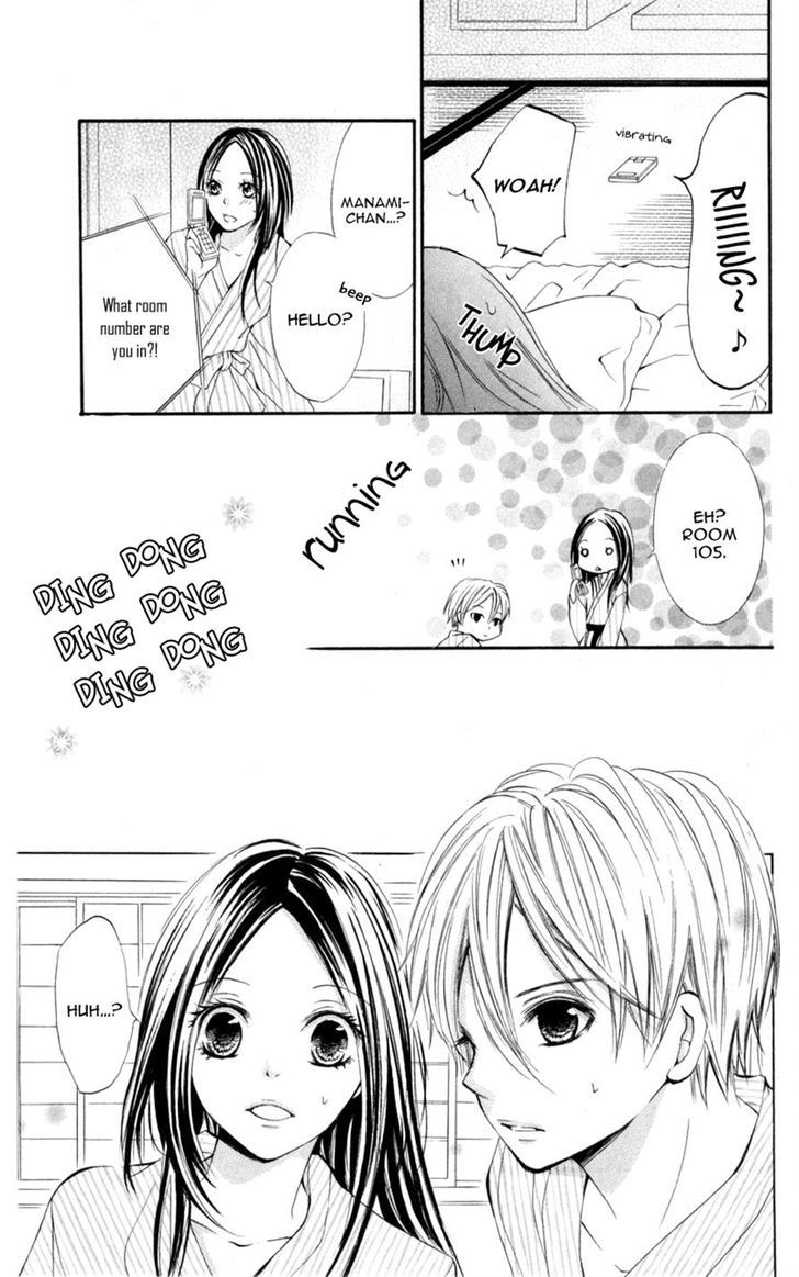 Iya Da Nante Iwasenai Chapter 9 #16