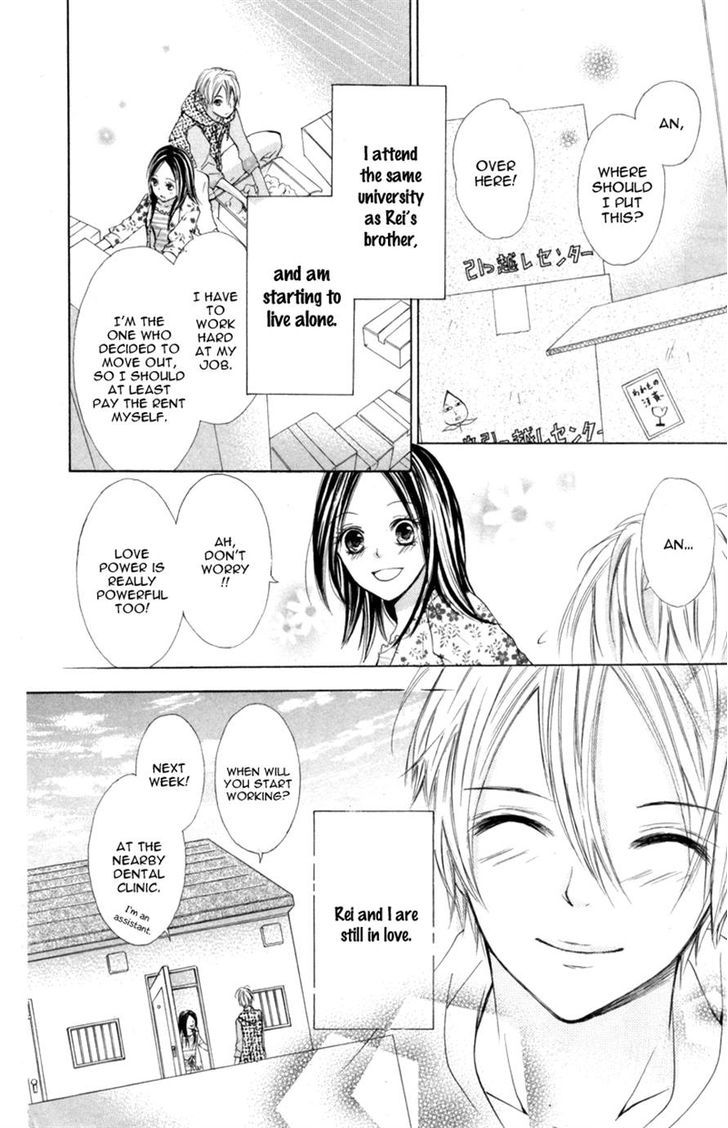 Iya Da Nante Iwasenai Chapter 9 #27