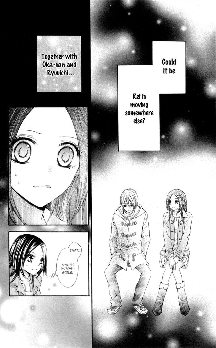 Iya Da Nante Iwasenai Chapter 8 #21