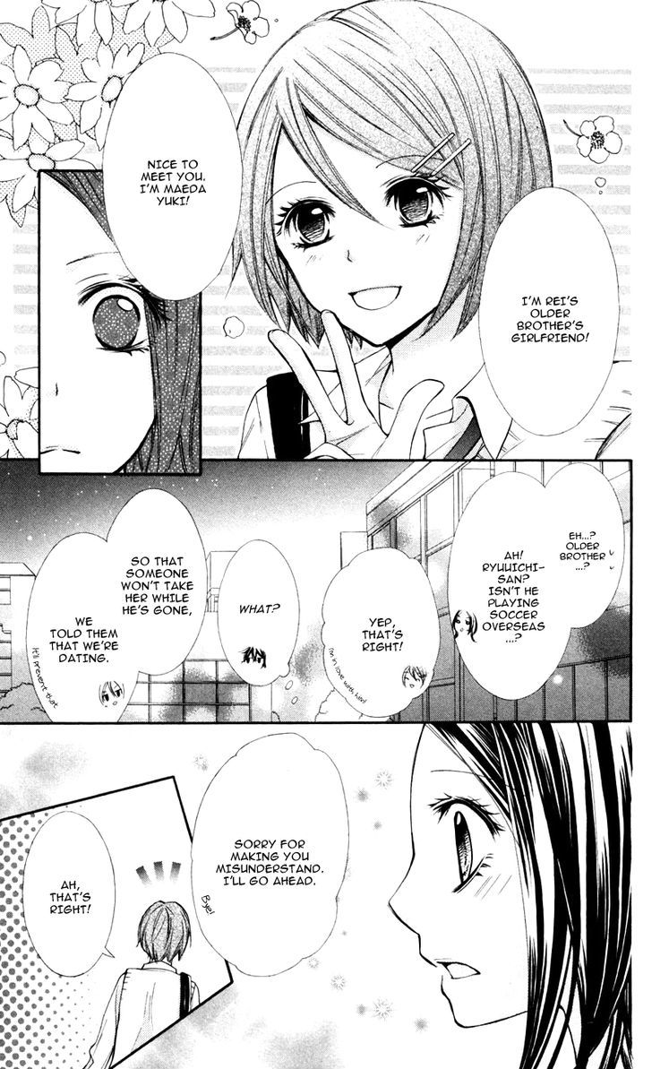 Iya Da Nante Iwasenai Chapter 5 #5