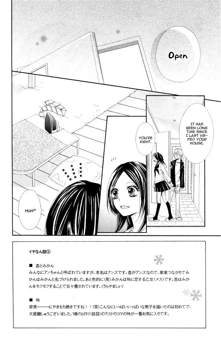 Iya Da Nante Iwasenai Chapter 6 #7