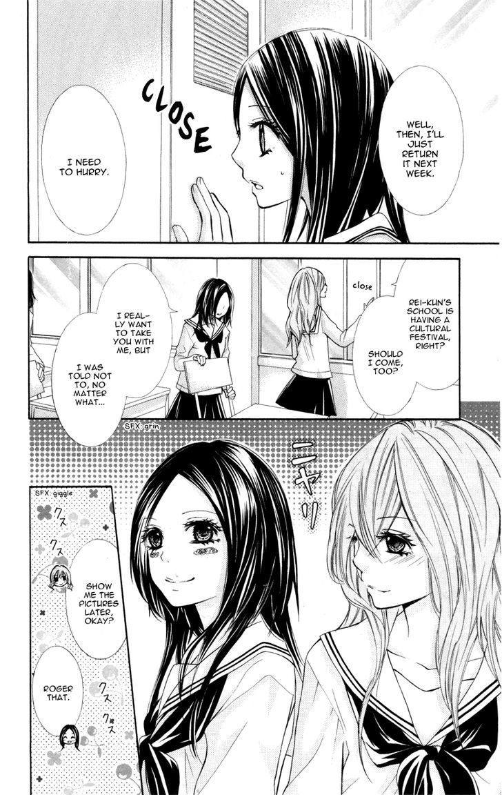 Iya Da Nante Iwasenai Chapter 6 #12