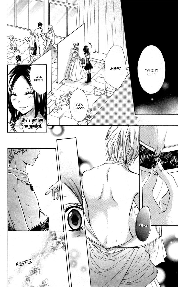 Iya Da Nante Iwasenai Chapter 6 #16