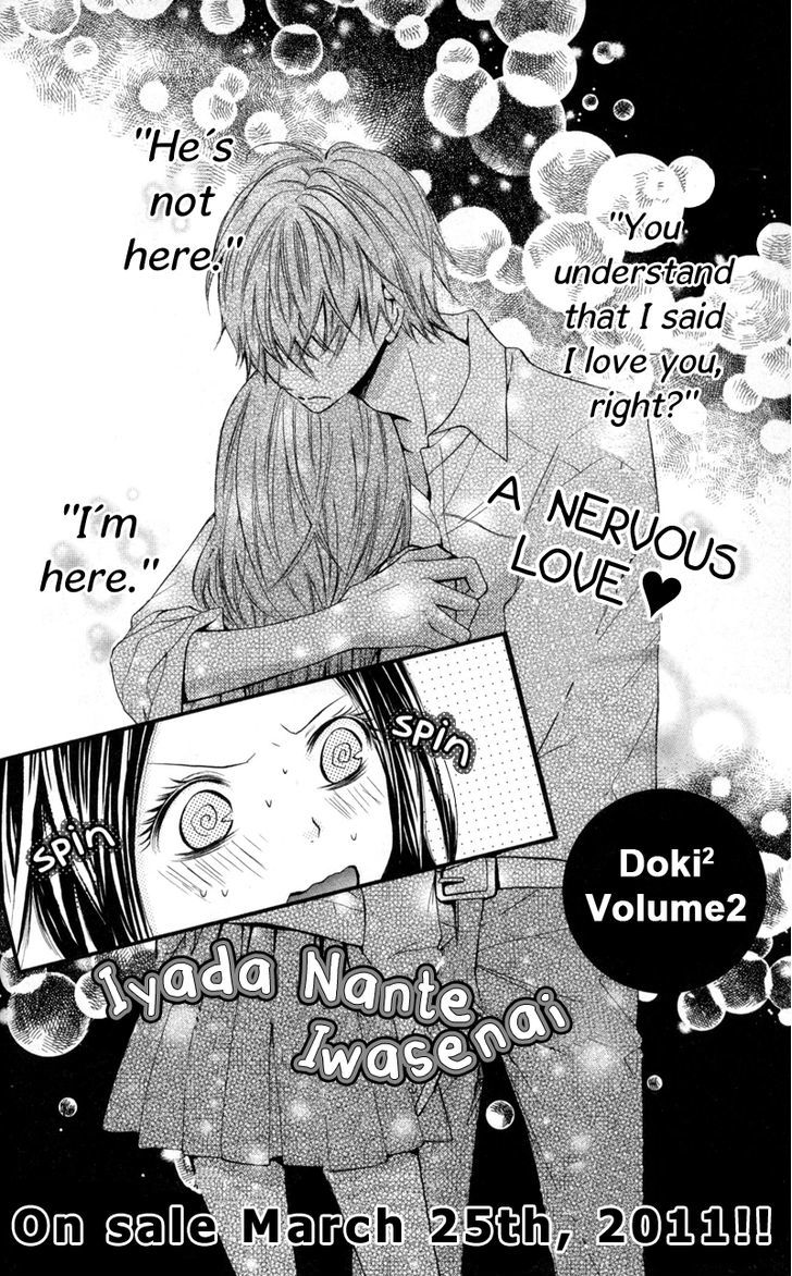 Iya Da Nante Iwasenai Chapter 5.5 #18