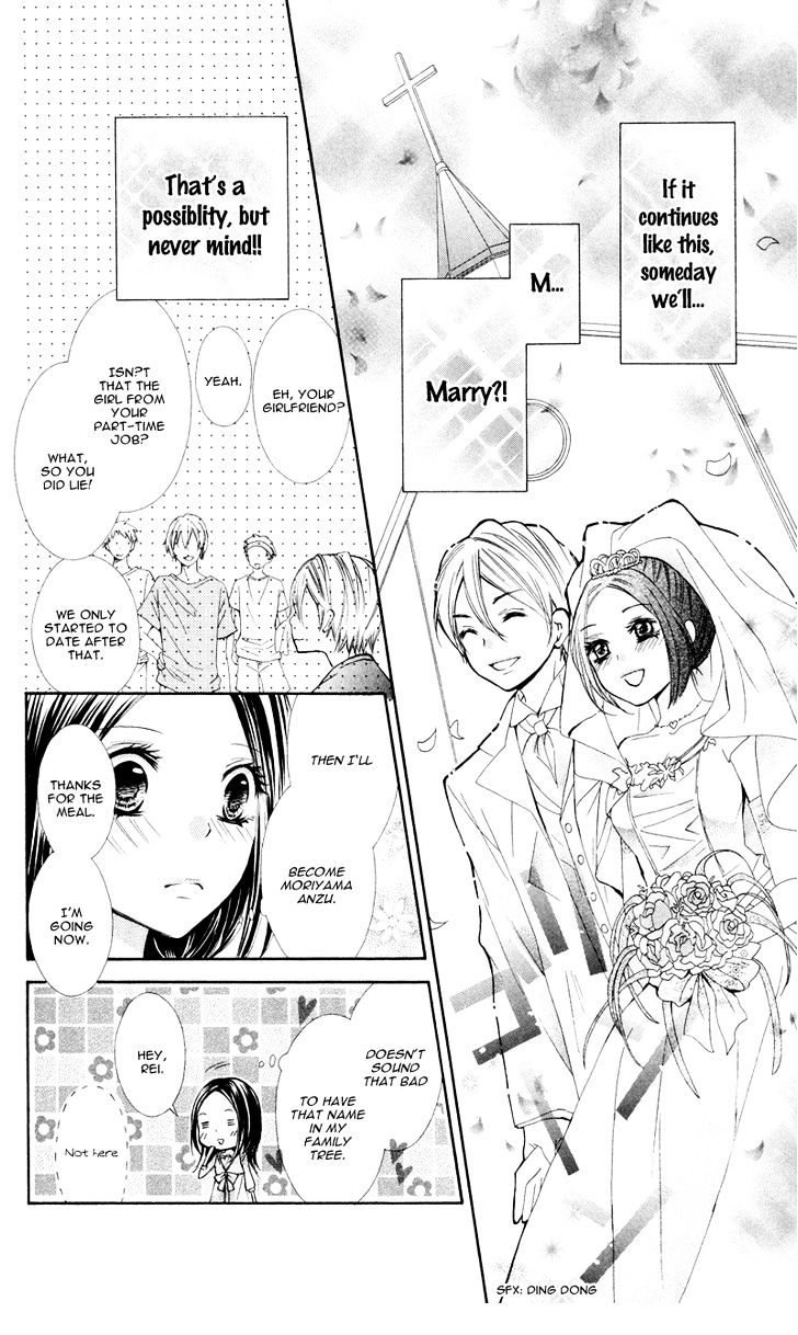 Iya Da Nante Iwasenai Chapter 4 #9