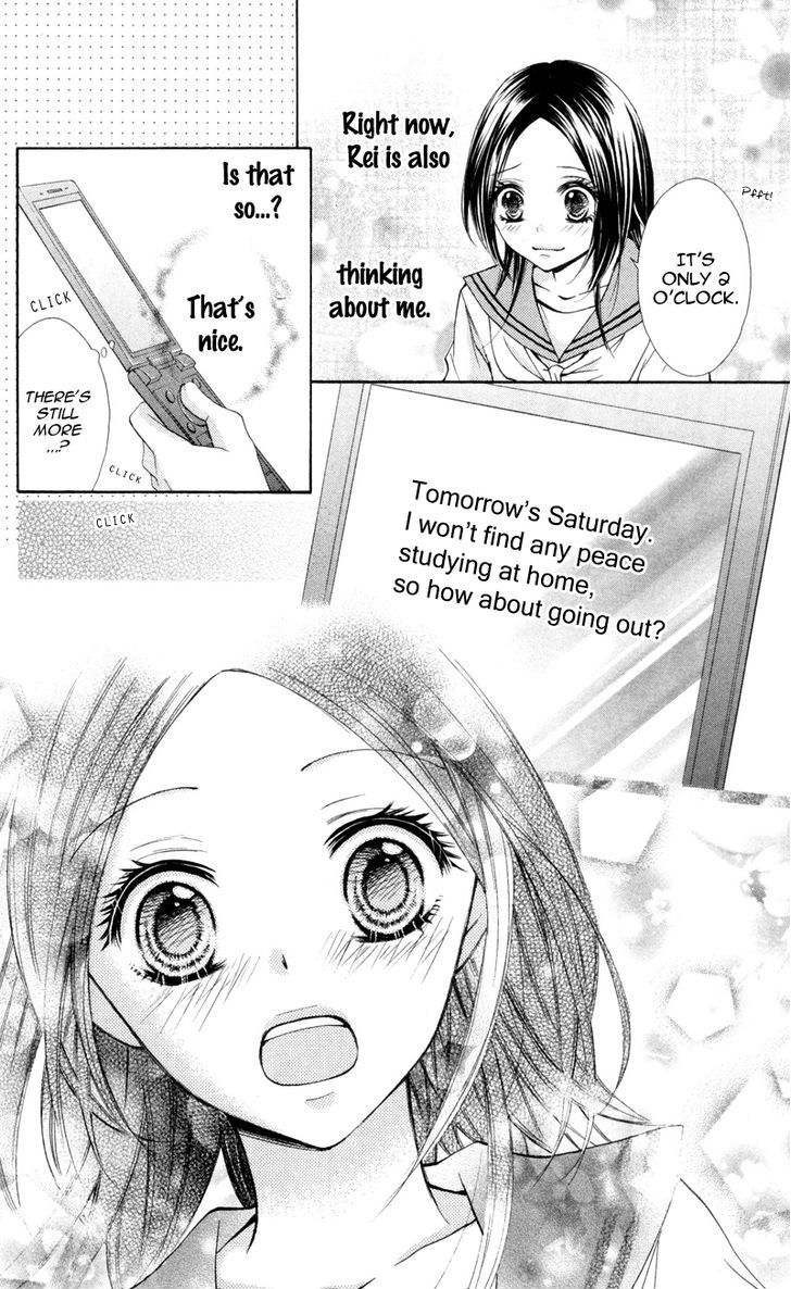 Iya Da Nante Iwasenai Chapter 3 #9