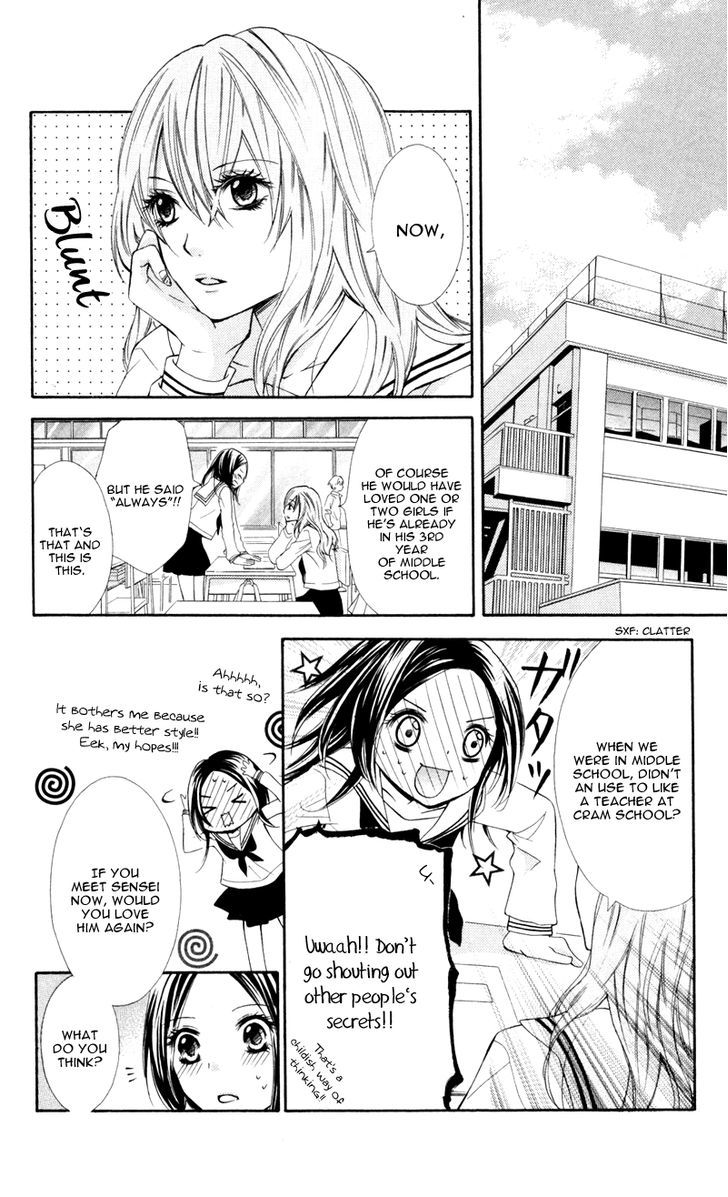 Iya Da Nante Iwasenai Chapter 4 #15