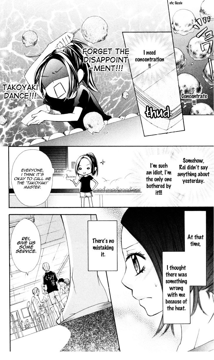 Iya Da Nante Iwasenai Chapter 2 #12