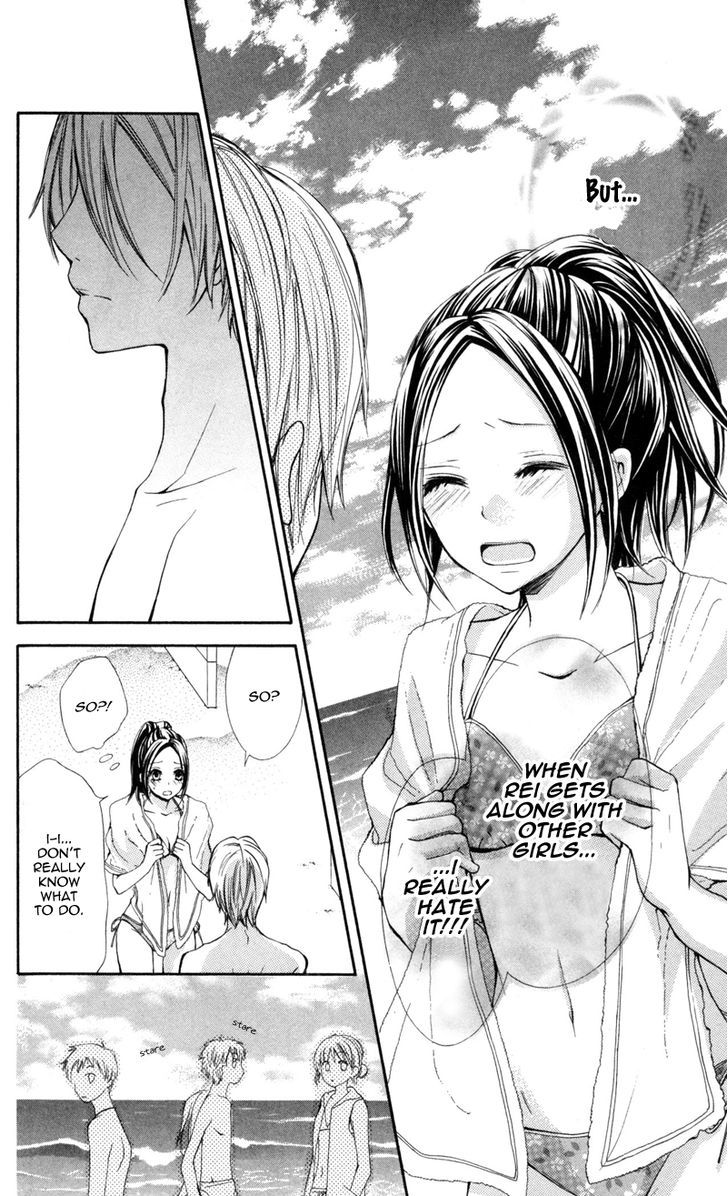 Iya Da Nante Iwasenai Chapter 2 #26