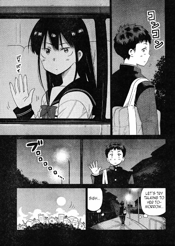 Kyou No Yuiko-San Chapter 47 #3