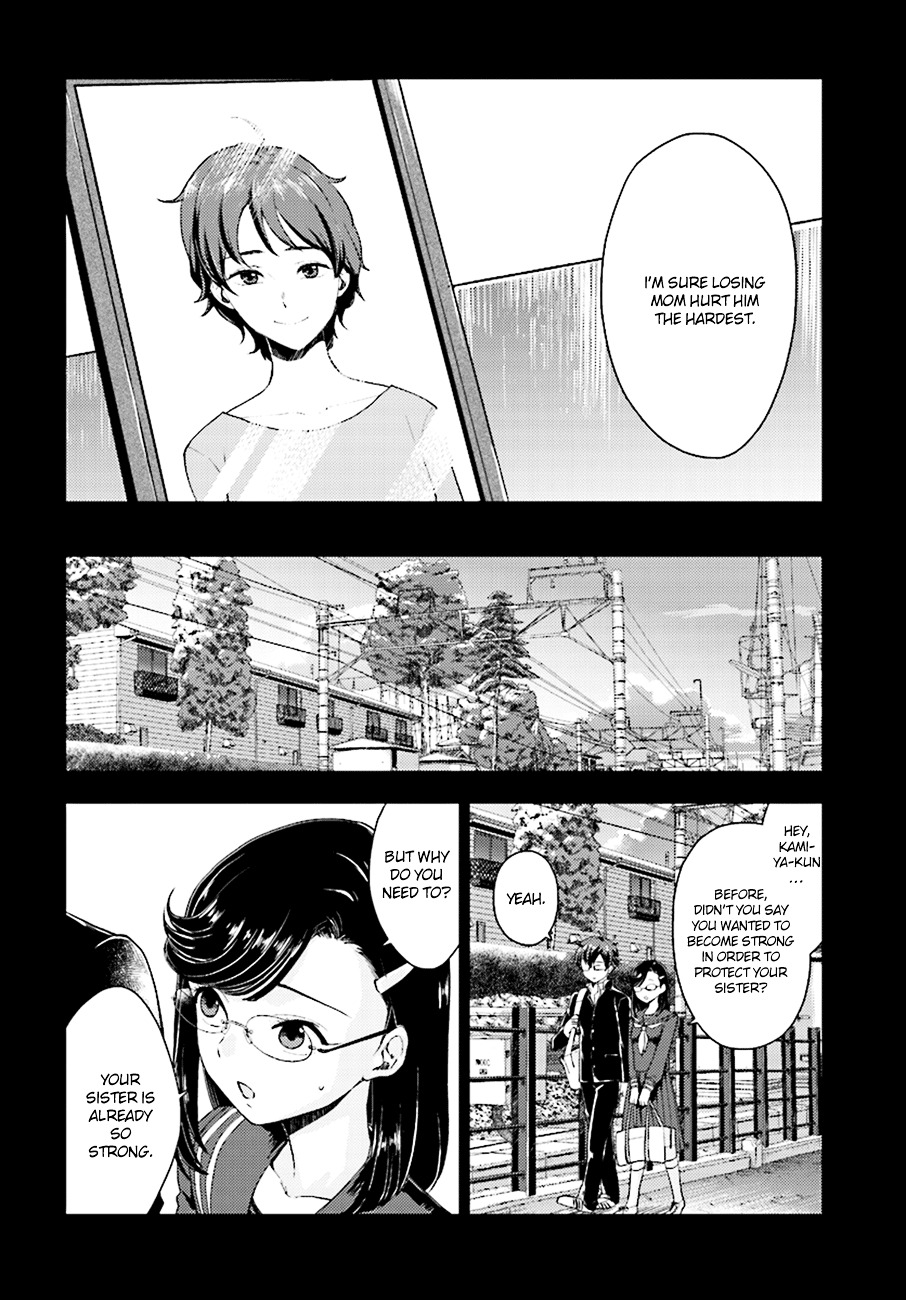 Mayonaka No X Giten Chapter 26 #9