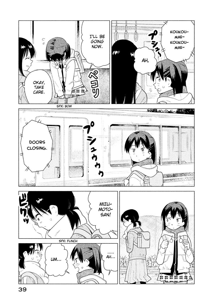 Kyou No Yuiko-San Chapter 41 #10