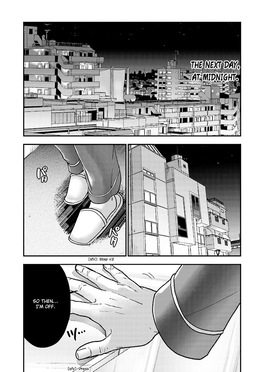 Mayonaka No X Giten Chapter 25 #14