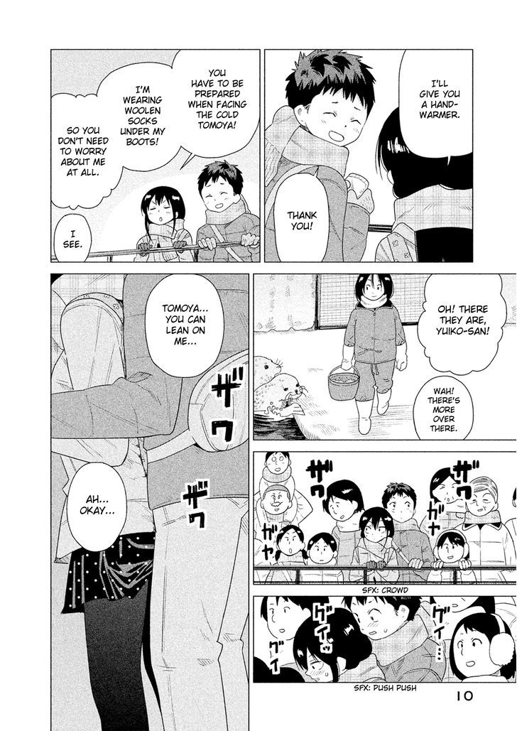 Kyou No Yuiko-San Chapter 39 #12