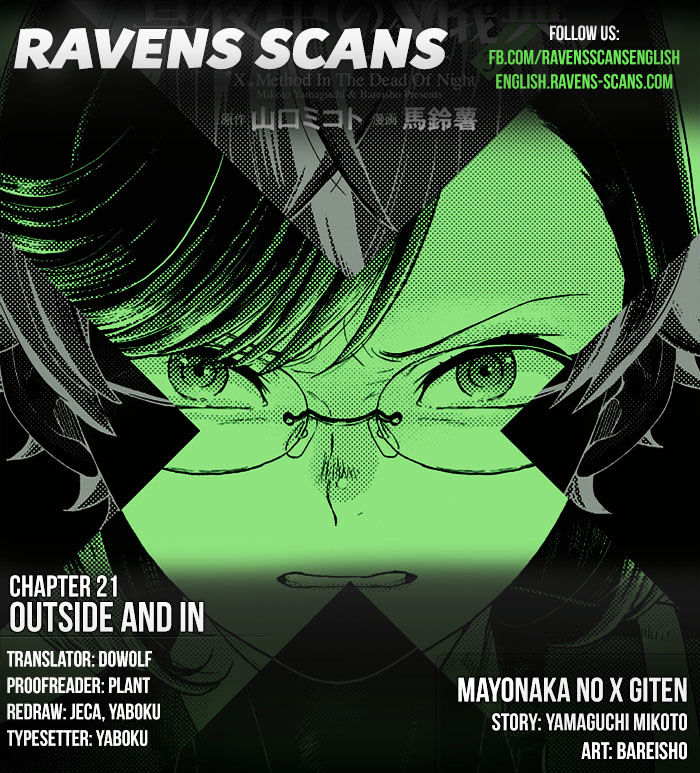 Mayonaka No X Giten Chapter 21 #1