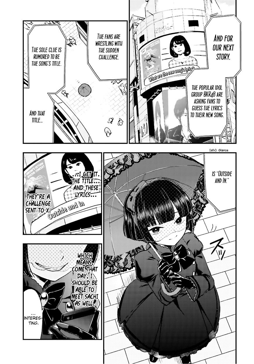 Mayonaka No X Giten Chapter 21 #4