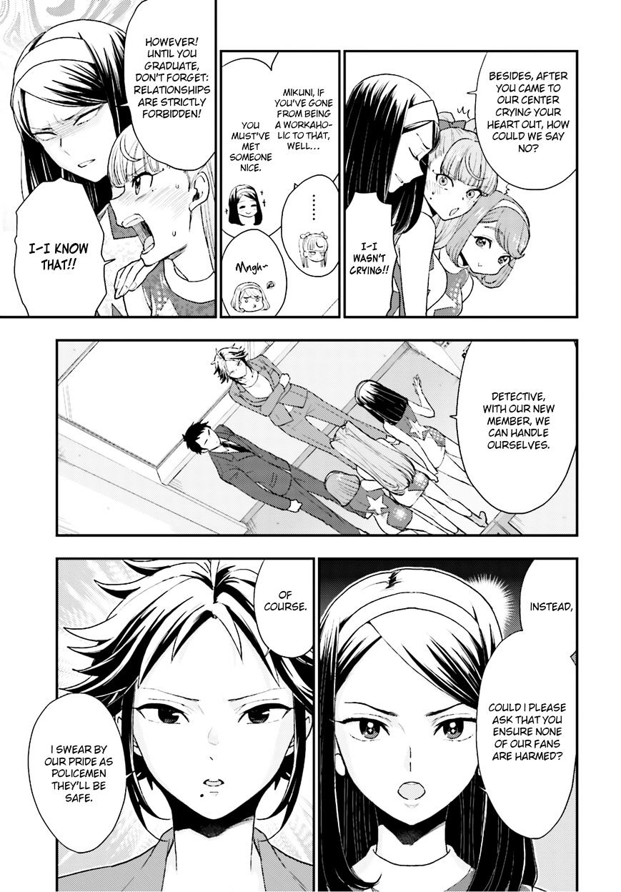 Mayonaka No X Giten Chapter 21 #10