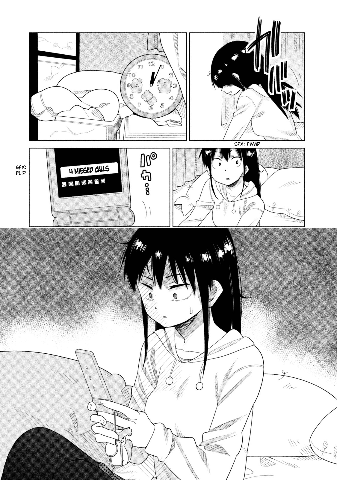 Kyou No Yuiko-San Chapter 37 #16