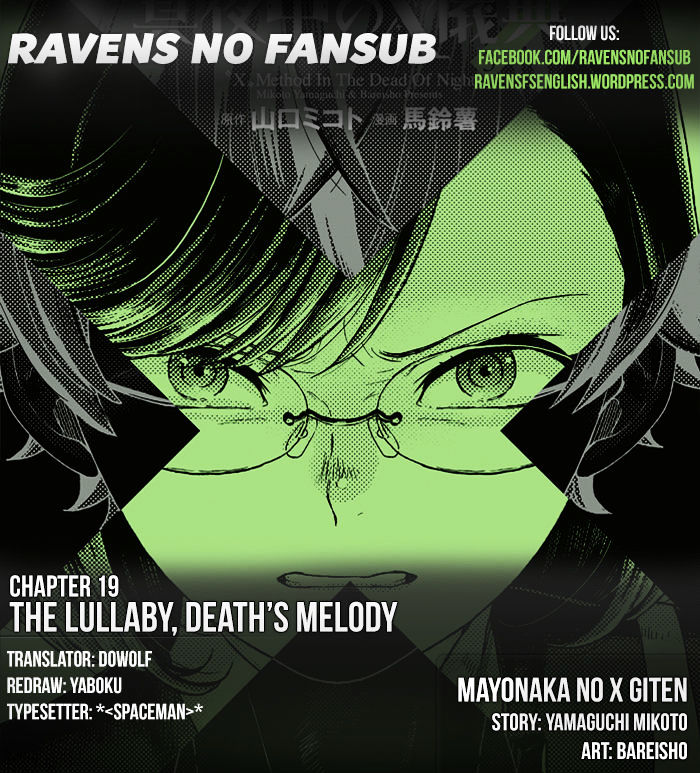 Mayonaka No X Giten Chapter 19 #1