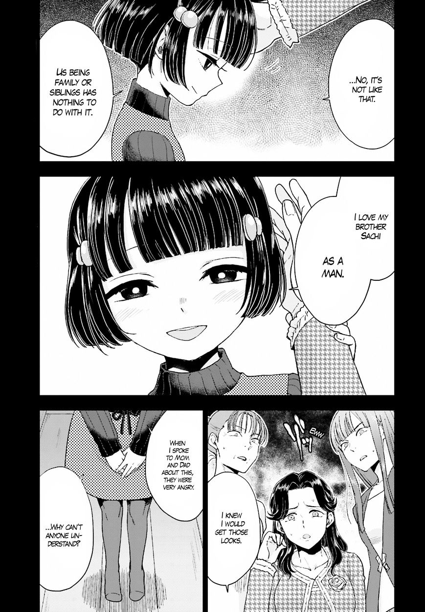 Mayonaka No X Giten Chapter 19 #5