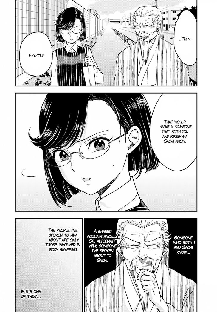 Mayonaka No X Giten Chapter 18 #4