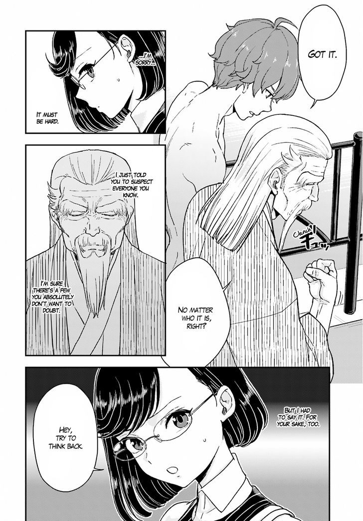 Mayonaka No X Giten Chapter 18 #10