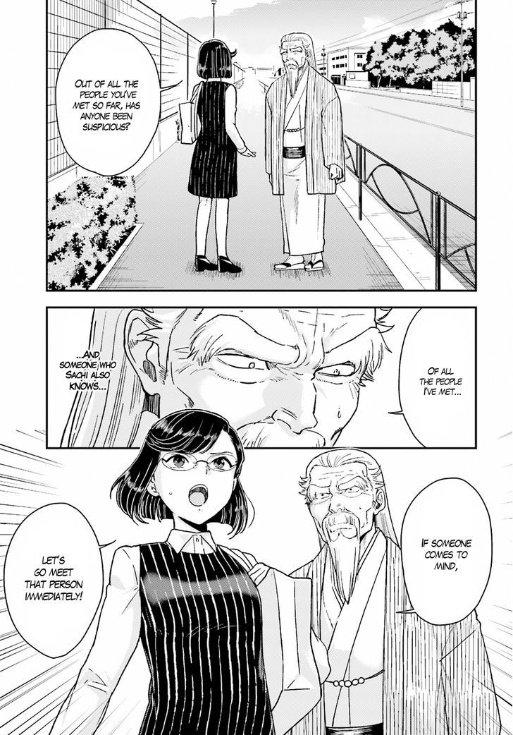 Mayonaka No X Giten Chapter 18 #11