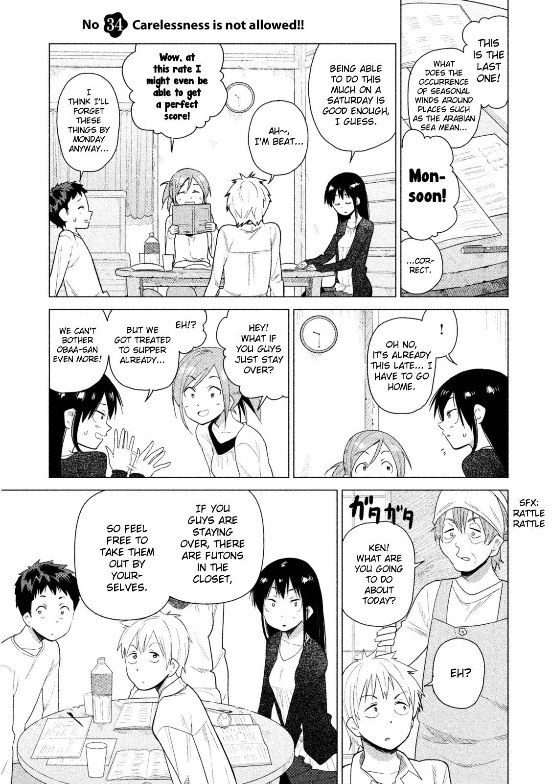 Kyou No Yuiko-San Chapter 34 #2