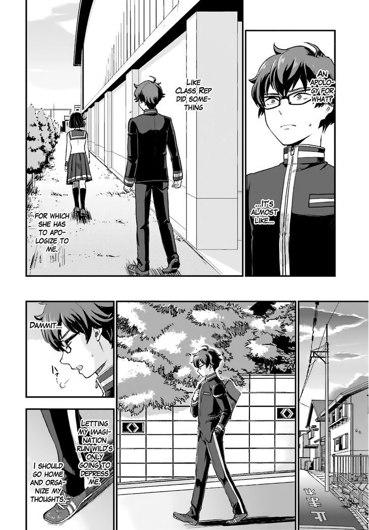 Mayonaka No X Giten Chapter 15 #9