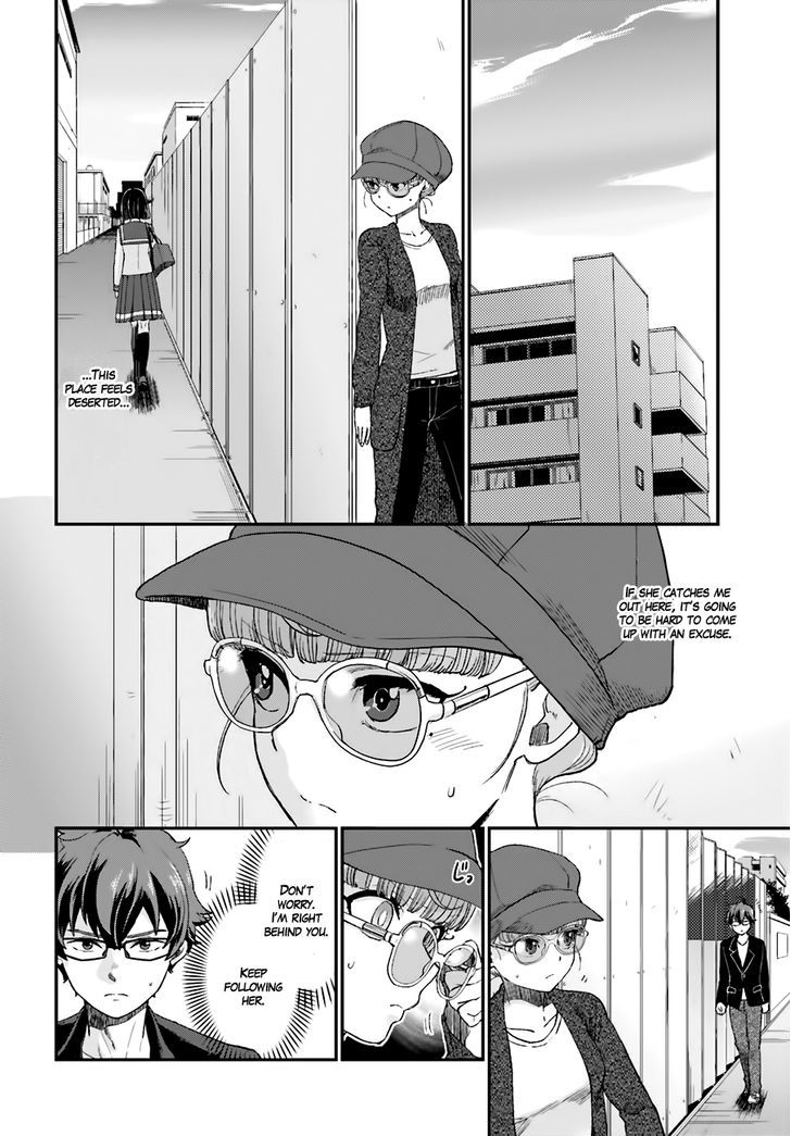 Mayonaka No X Giten Chapter 15 #21