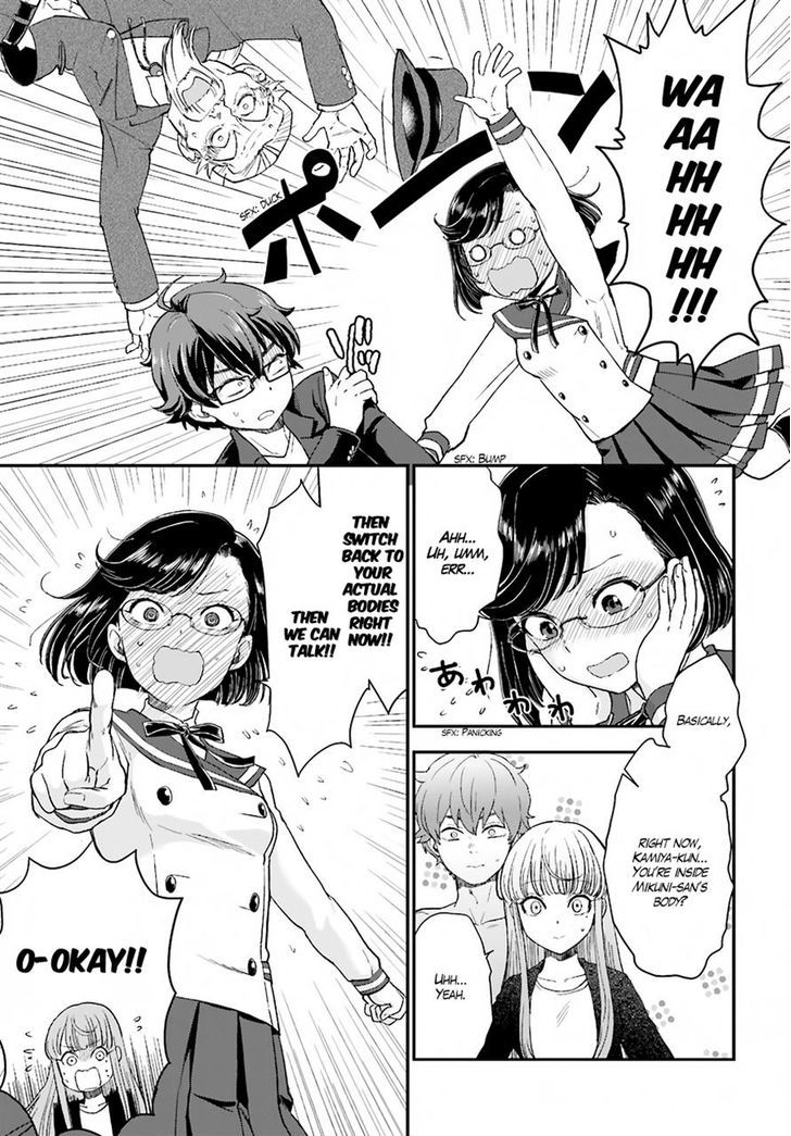 Mayonaka No X Giten Chapter 16 #5