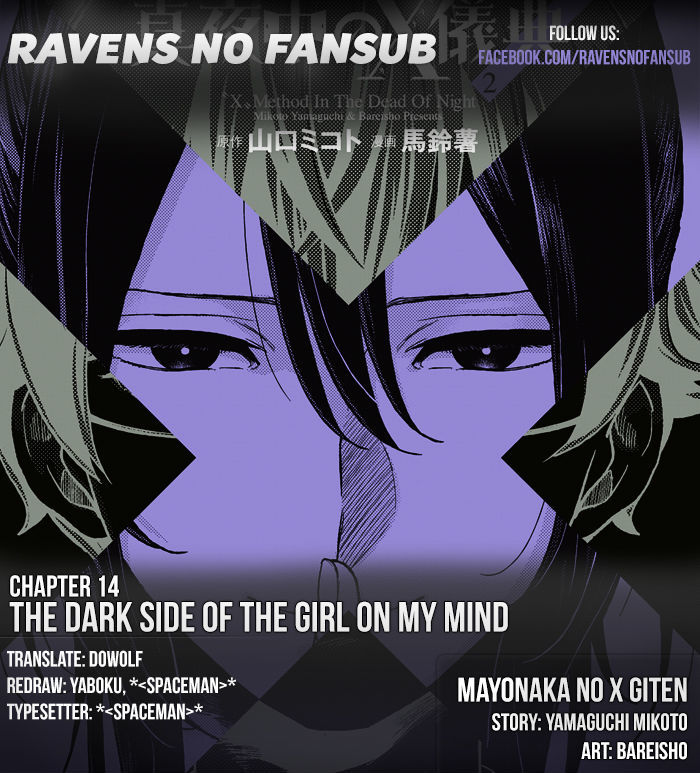 Mayonaka No X Giten Chapter 14 #1