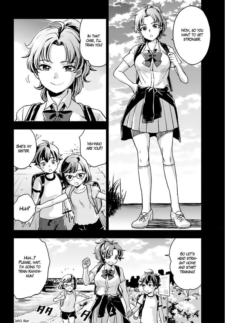 Mayonaka No X Giten Chapter 14 #11