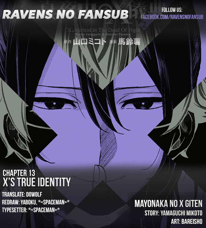 Mayonaka No X Giten Chapter 13 #1