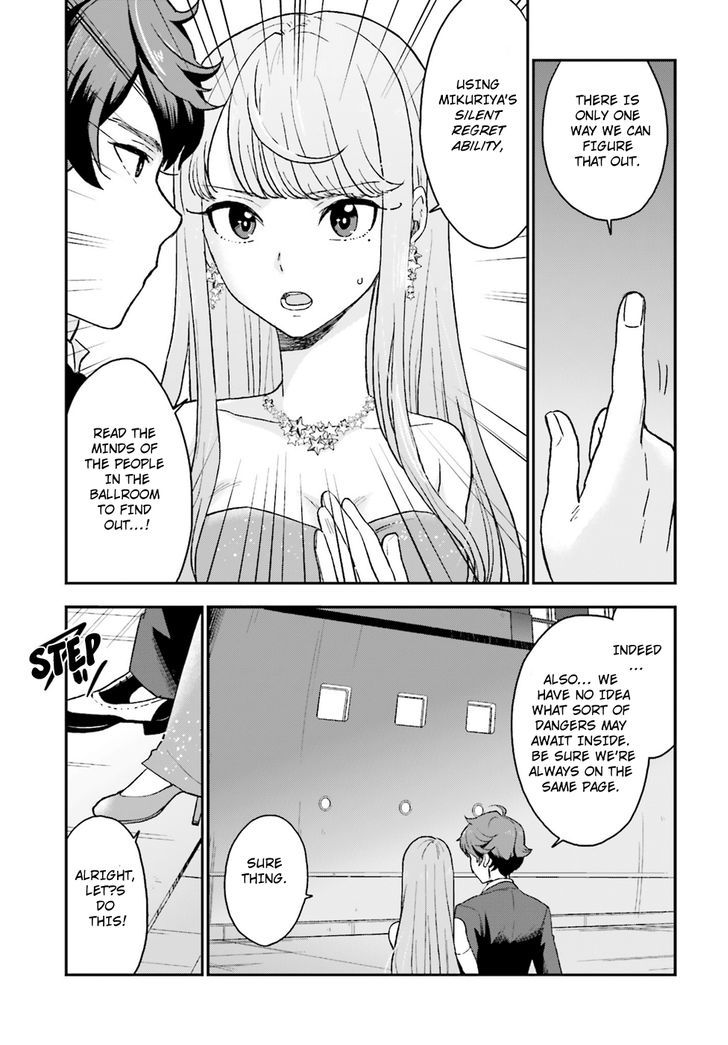 Mayonaka No X Giten Chapter 10 #5