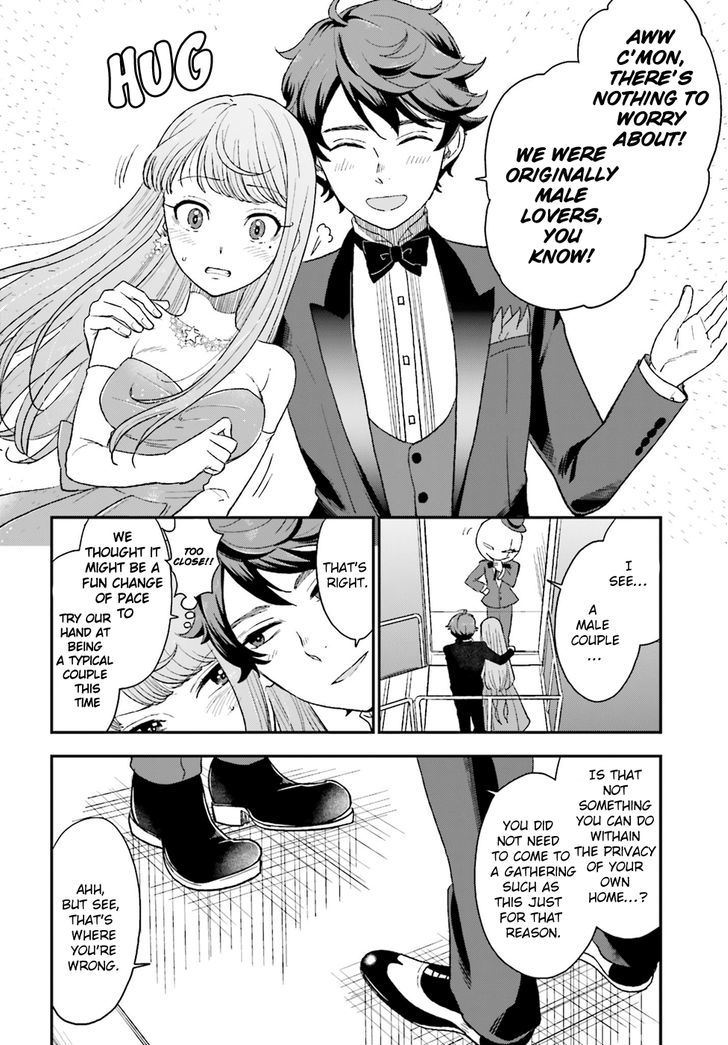 Mayonaka No X Giten Chapter 10 #10