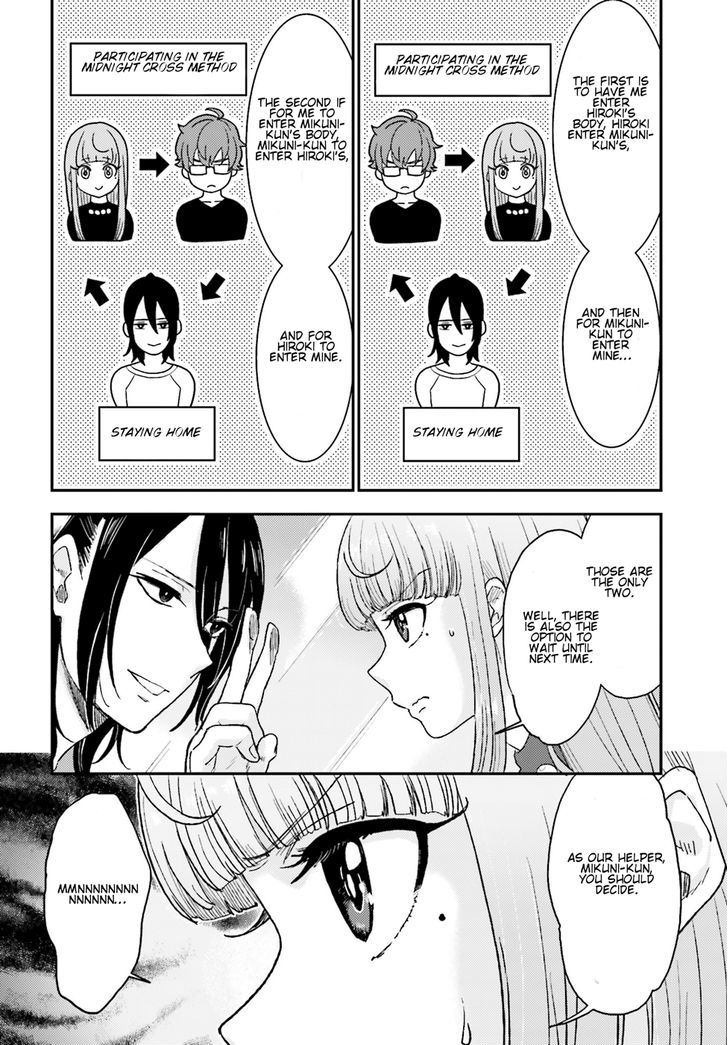 Mayonaka No X Giten Chapter 9 #31