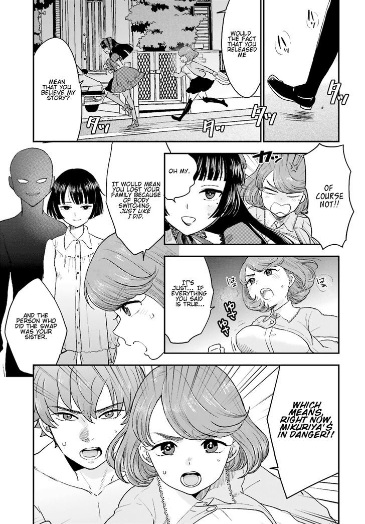 Mayonaka No X Giten Chapter 8 #8