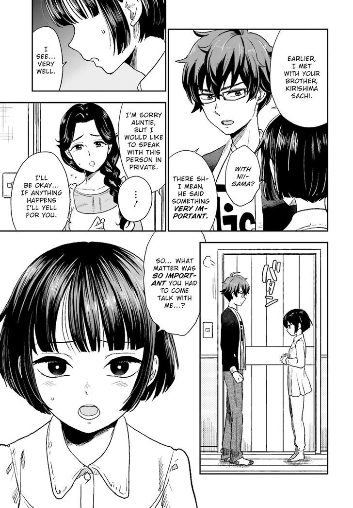 Mayonaka No X Giten Chapter 7 #6