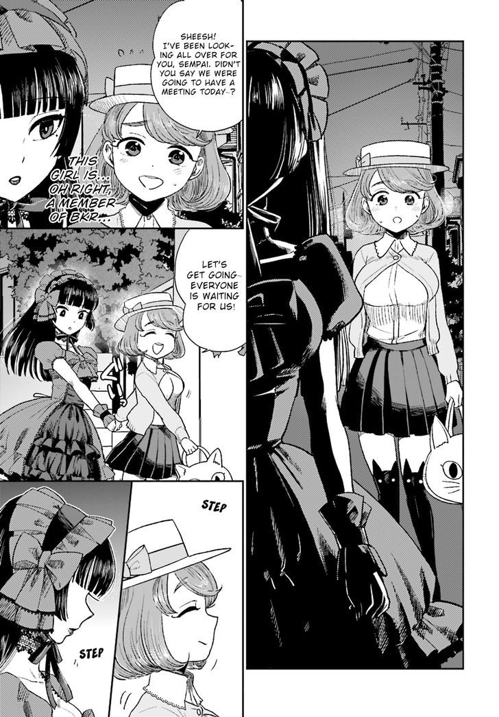 Mayonaka No X Giten Chapter 7 #10